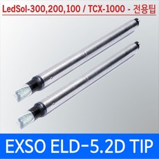 ledsol-270