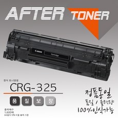 캐논lbp6030