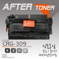 캐논흑백프린터