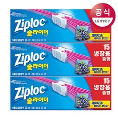지퍼락 지퍼백 슬라이더 냉장용 중형 15입x3개, 3개