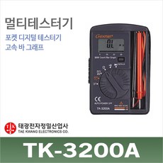 태흥정밀