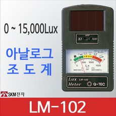 skm조도