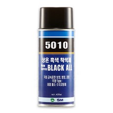 3m 상온 흑색 착색제