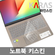 k295키스킨