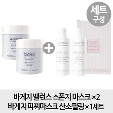 바게지 무료배송- [마스크2개+필링1세트구성] 스폰지 마스크 x2 + 화이트문 산소필링 x1세트, 1개