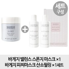 바게지 [마스크1개+필링1세트구성] 스폰지 마스크 x1 + 화이트문 산소필링 x1세트, 1개