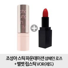 조성아샴페인로즈
