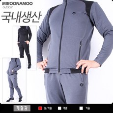 미루나무 국내생산 가을 봄 트레이닝상하세트 남자트레이닝복 츄리닝세트 작업복바지 작업바지(런리더)
