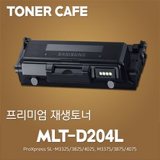 삼성 SL-M3375FD 프린터전용 준정품토너, 1Ea, 본상품 MLT-D204L