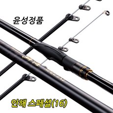 인해 스페셜 1-530 (16)
