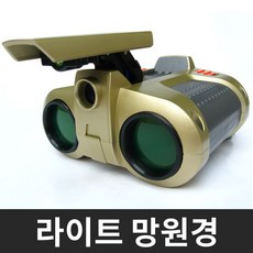 라이트망원경