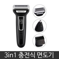 KEMEI Kemei 3in1 충전식 전기면도기 KM-6558 코털제거기