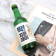 좋은데이소주