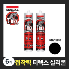 수달 티렉스 초강력 접착 실리콘 SOUDAL T-REX 흑색, 블랙계열, 6개 블랙계열, 6개