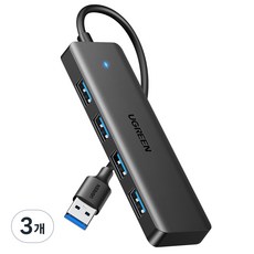 UGREEN 유그린 5Gbps 4포트 USB 3.0 A타입 허브 휴대용 초슬림 usb 젠더 맥북 PC 노트북 마우스 키보드 엑스박스 PS5 호환 pc부품, 3개, 블랙