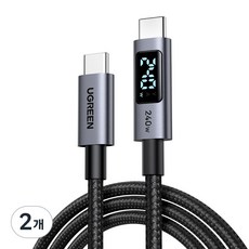 UGREEN 유그린 PD 240W C타입-C타입 LED 디스플레이 고속 충전 데이터 케이블 PD3.1 패브릭 초고속 충전 데이터 케이블 맥북 아이폰 삼성 샤오미 호환 PPS지원, 2개, 블랙, 3m