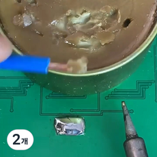 HB153 납땜 플럭스 납땜용플럭스 보조제 200g