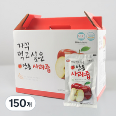 안동사과즙 저온살균 무첨가 사과100착즙 자꾸먹고싶은안동사과즙, 100ml, 150개
