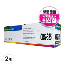 캐논 재생 토너 CRG-325 CRG-313 CRG-312, 2개, 검정