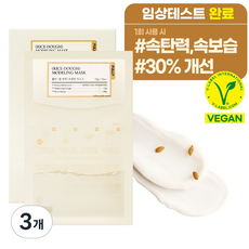 풀리 쌀 반죽 모델링 마스크팩 쌀겨수 영양 보습 케어, 3개, 4개입
