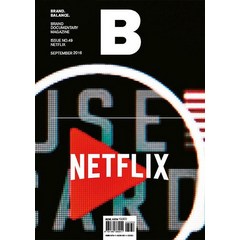 [JOH(제이오에이치)]매거진 B Magazine B Vol.49 : 넷플릭스 Netflix, JOH(제이오에이치)