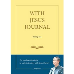 [두란노서원]WITH JESUS JOURNAL (예수동행일기 영문판), 두란노서원