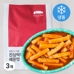 빌라드서울 진심 떡볶이 매운맛 (냉동), 400g, 3개