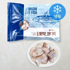 곰곰 토막 코다리 (냉동), 1kg, 1개