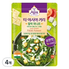 티아시아키친 팔락 파니르 커리, 170g, 4개