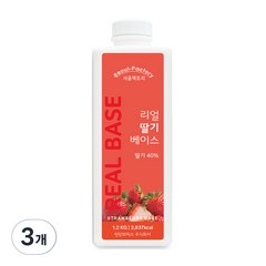 서울팩토리 리얼 딸기 베이스, 3개, 1.2kg