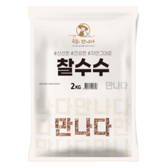 곡물을 만나다 찰수수, 2kg, 1개