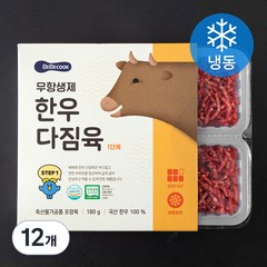 베베쿡 무항생제 한우다짐육 1단계 (냉동), 30g, 12개입