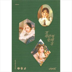 에이핑크 - 기적 같은 이야기 스페셜 싱글 한정반, 1CD