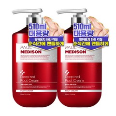 폴메디슨 딥레드 대용량 고보습 각질 케어 풋크림, 510ml, 2개