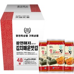 광천해저김 김치매운맛김 도시락 48p, 1개, 192g