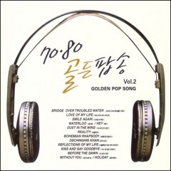7080 골든 팝송 2집, 2CD