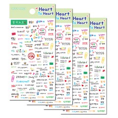 쁘띠팬시 DA5368 Heart To Heart, Study Note, 4개입