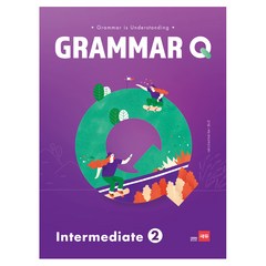 Grammar Q : Intermediate 2, 쎄듀