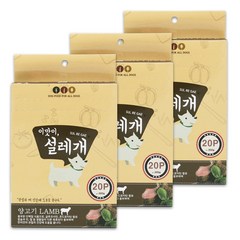 설레개 강아지간식 15g, 양고기맛, 60개