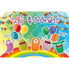 키즈토이 생일 축하 파티 현수막, 생일 110(K-010)