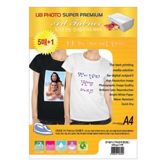 UB포토 잉크젯용 티셔츠 전사지 어두운색용 190g 6매, 1개