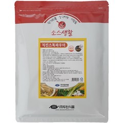 치킨 스톡 파우더, 1kg, 1개