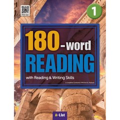 180-word READING 1 SB with App+WB:with Reading & Writing Skills, A List