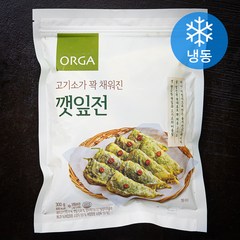 ORGA 고기소가 꽉 채워진 깻잎전 (냉동), 300g, 1개