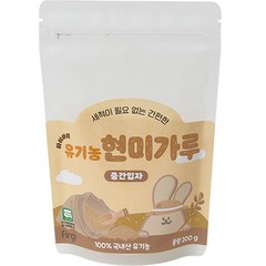 퍼기 유아용 하이아미 유기농 현미가루 중간입자 중기, 200g, 1개