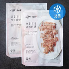 설성목장 한우미니 메밀전병 (냉동), 330g, 2개