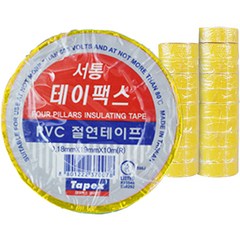 테이팩스 서통 PVC 전기 절연테이프 황색, 20개