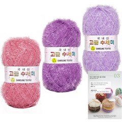 yarna 뜨개 고급 수세미 80g x 3p + 무료도안 3종 패키지 세트, X6 라벤더러버