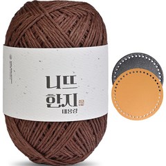 니뜨 한지 뜨개실 150g + 가방 바닥 인조가죽 원형 특소 세트, 뜨개실(다크브라운), 인조가죽(랜덤발송), 1세트