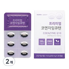 마미앤대디 프리미엄 코엔자임큐텐, 2개, 10.5g